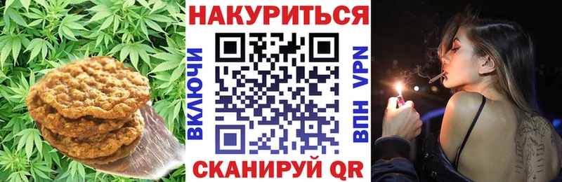 Cannafood марихуана  Дмитриев 
