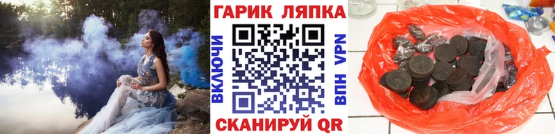 ГАШИШ хэш  Дмитриев 