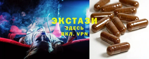 ALPHA-PVP Абдулино