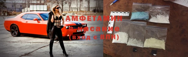 синтетический гашиш Алексин