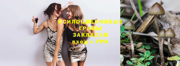 мефедрон VHQ Алексеевка
