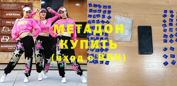 синтетический гашиш Алексин