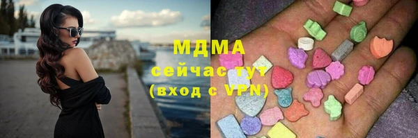 ALPHA-PVP Абдулино