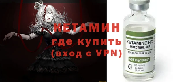 ALPHA-PVP Абдулино