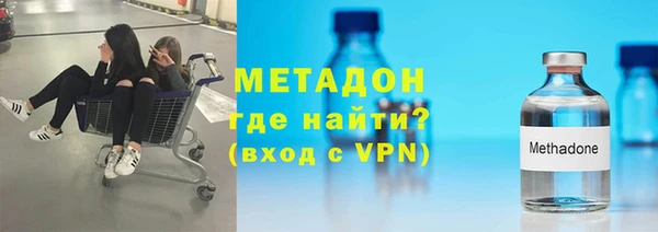 синтетический гашиш Алексин