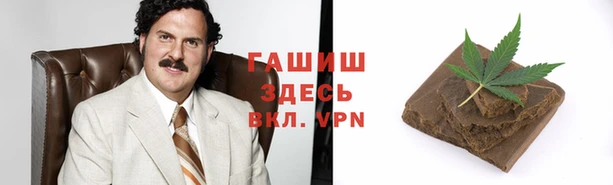 синтетический гашиш Алексин