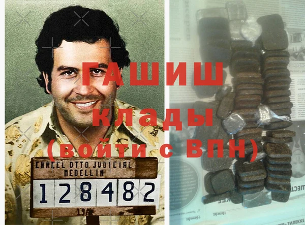 мефедрон VHQ Алексеевка