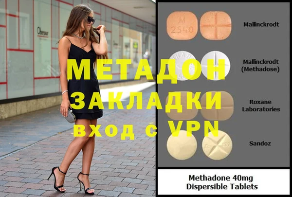 MDMA Абинск