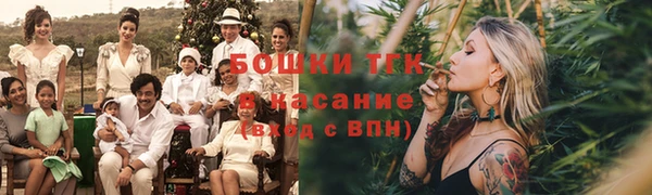 MDMA Абинск