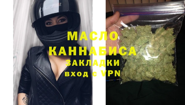 стафф Заволжье