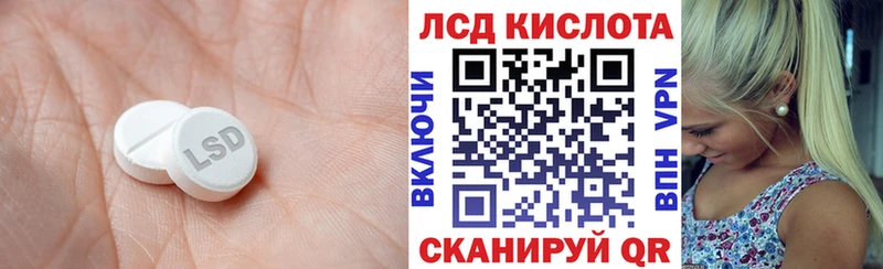 даркнет формула  Дмитриев  LSD-25 экстази кислота  ссылка на мегу зеркало 
