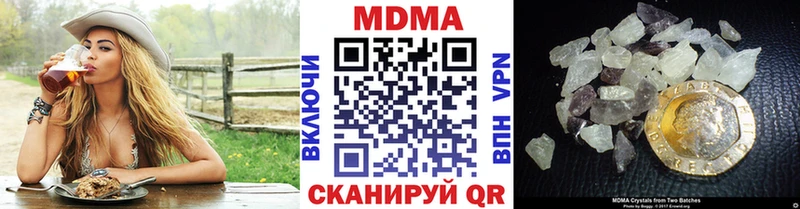 как найти   Дмитриев  MDMA кристаллы 