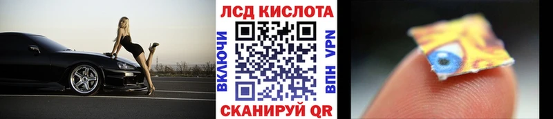 Наркотические марки 1500мкг  цены   Дмитриев 